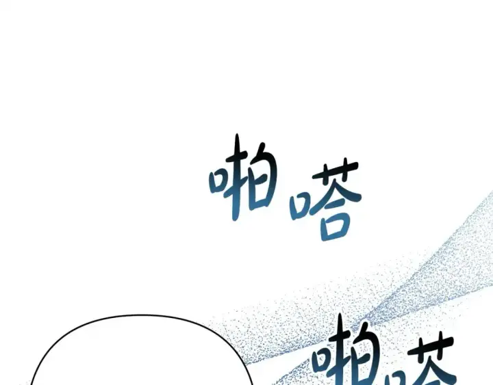 《反正是欧风小甜漫》第85话 我也不是完美的存在图290