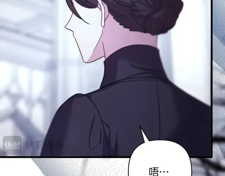 《反正是欧风小甜漫》第85话 我也不是完美的存在图295