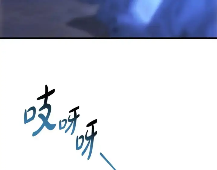 《反正是欧风小甜漫》第85话 我也不是完美的存在图304