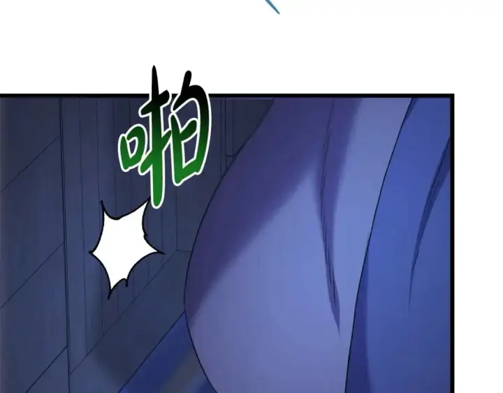 《反正是欧风小甜漫》第85话 我也不是完美的存在图305