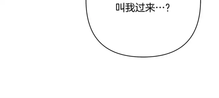 《反正是欧风小甜漫》第85话 我也不是完美的存在图307