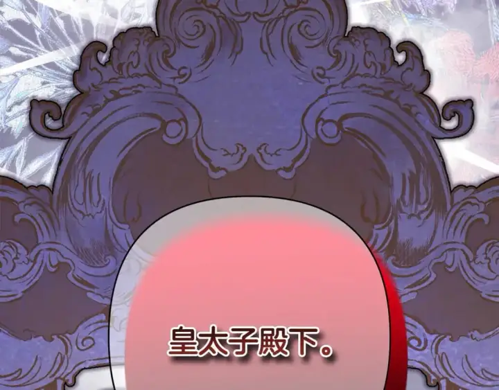 《反正是欧风小甜漫》第85话 我也不是完美的存在图313