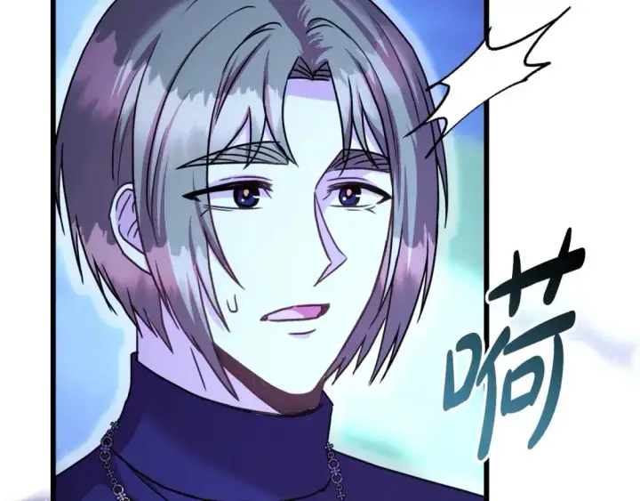 《反正是欧风小甜漫》第85话 我也不是完美的存在图5