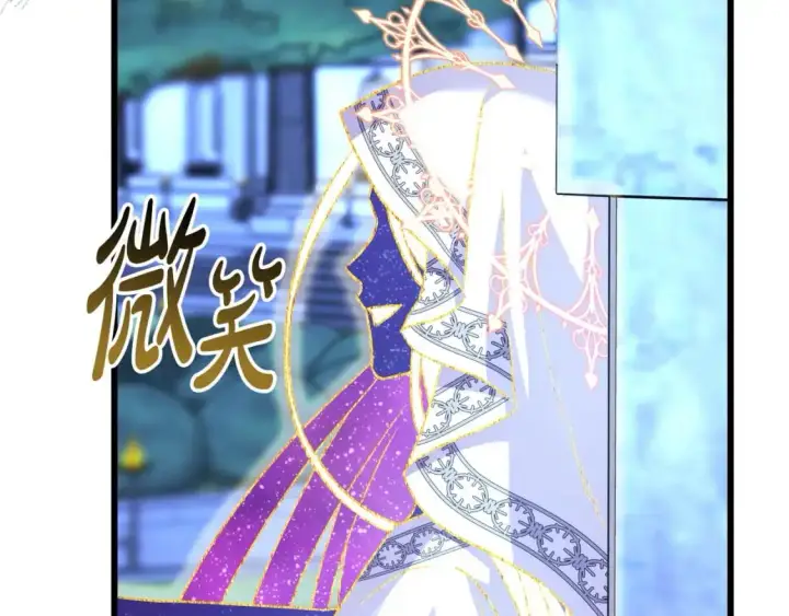 《反正是欧风小甜漫》第85话 我也不是完美的存在图78