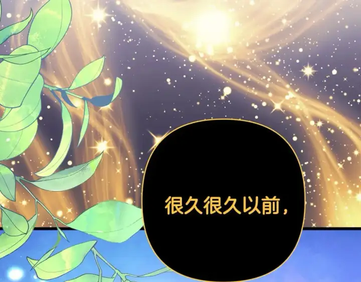 《反正是欧风小甜漫》第85话 我也不是完美的存在图81