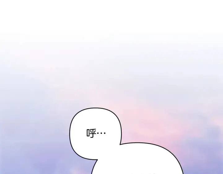 漫画《反正是欧风小甜漫》第91话 新计划第153张图