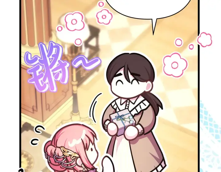 漫画《反正是欧风小甜漫》第91话 新计划第165张图