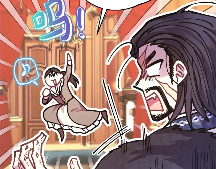 漫画《反正是欧风小甜漫》第91话 新计划第190张图