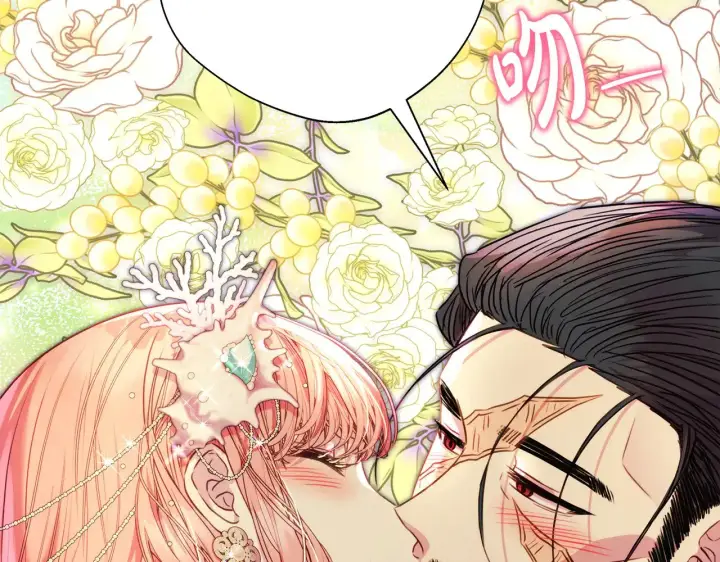 漫画《反正是欧风小甜漫》第91话 新计划第284张图