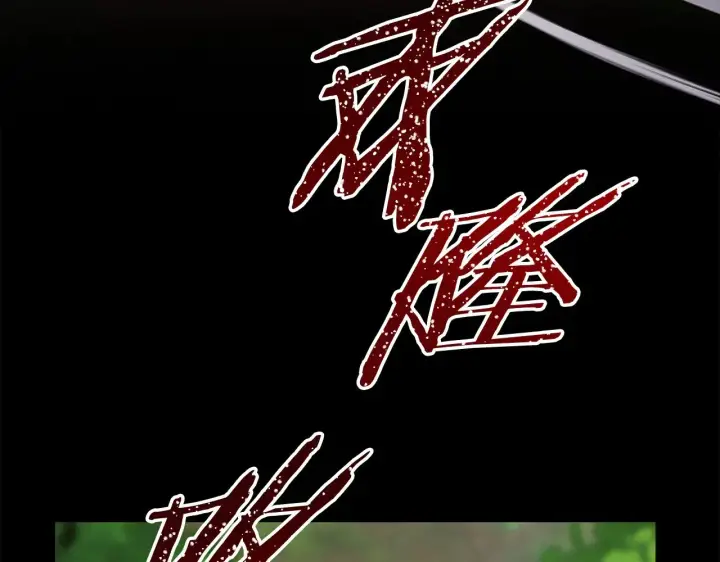 漫画《反正是欧风小甜漫》第91话 新计划第303张图