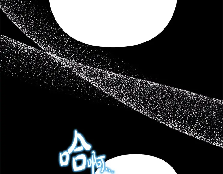 漫画《反正是欧风小甜漫》第91话 新计划第32张图