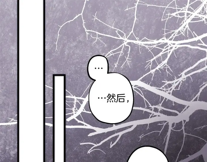 漫画《反正是欧风小甜漫》第91话 新计划第6张图