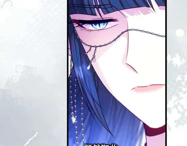 漫画《反正是欧风小甜漫》第91话 新计划第73张图