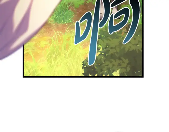 《反正是欧风小甜漫》第92话 幼龙讨伐作战图151