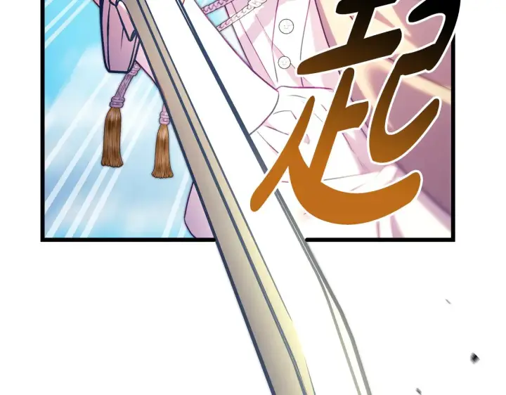 《反正是欧风小甜漫》第92话 幼龙讨伐作战图289
