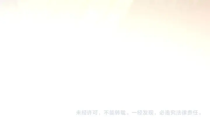 《反正是欧风小甜漫》第92话 幼龙讨伐作战图339