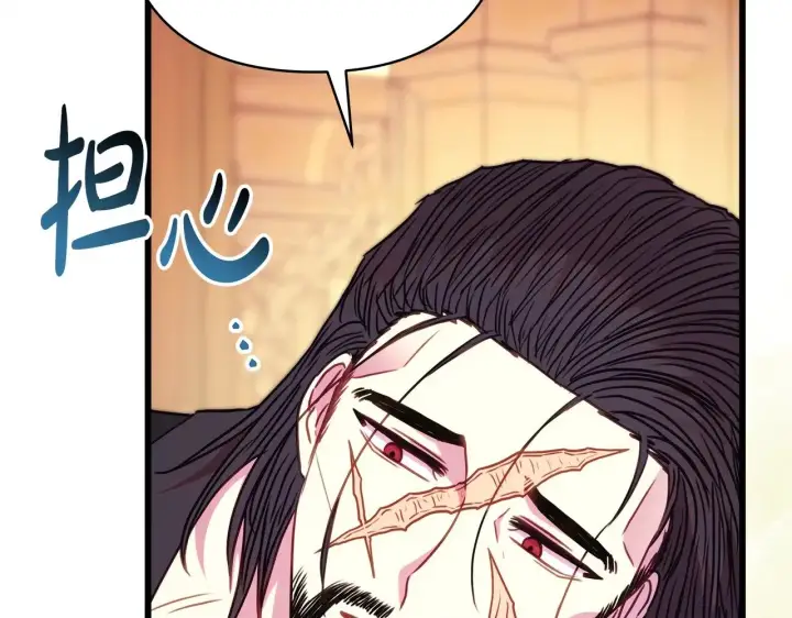 漫画《反正是欧风小甜漫》第93话 皇帝的人选第145张图