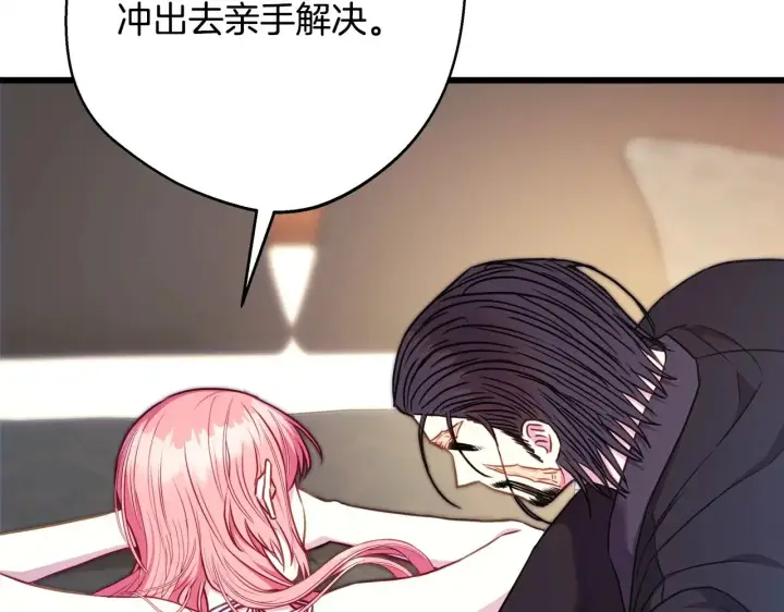 漫画《反正是欧风小甜漫》第93话 皇帝的人选第157张图