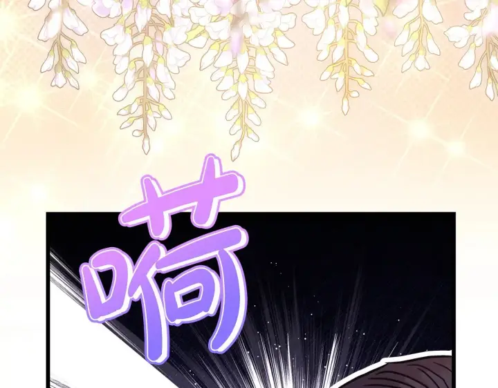 漫画《反正是欧风小甜漫》第93话 皇帝的人选第189张图