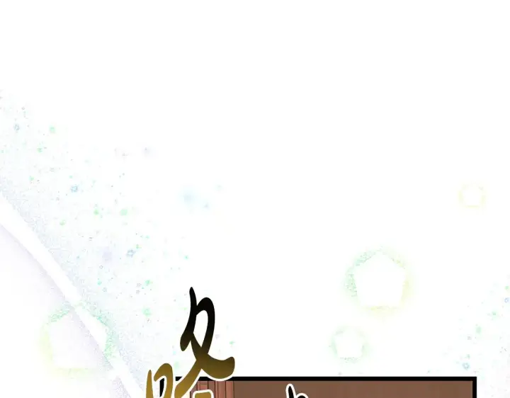 漫画《反正是欧风小甜漫》第93话 皇帝的人选第199张图