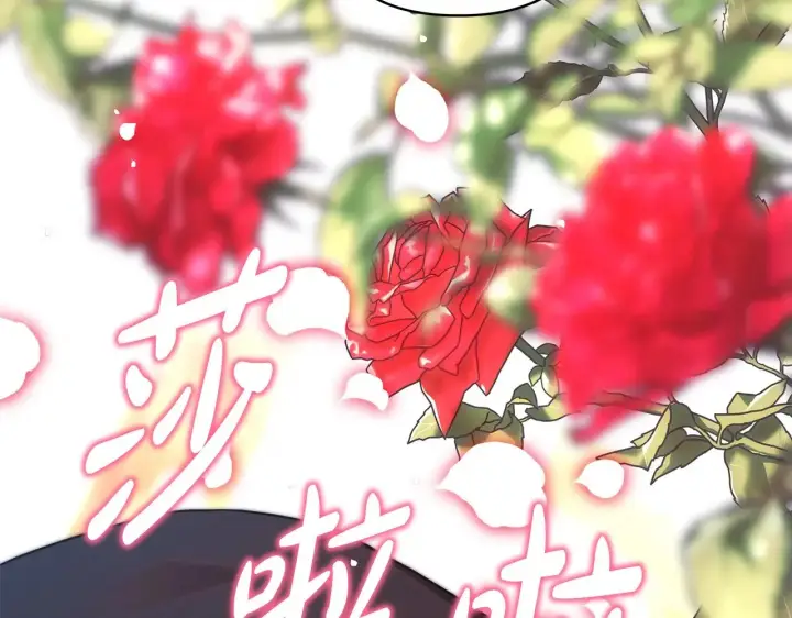 漫画《反正是欧风小甜漫》第93话 皇帝的人选第205张图