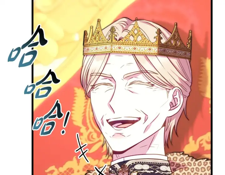 漫画《反正是欧风小甜漫》第93话 皇帝的人选第22张图