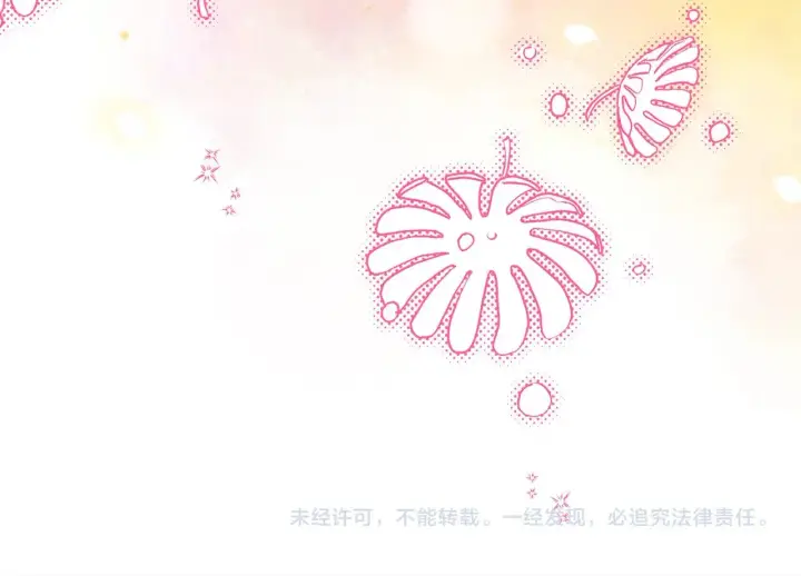 漫画《反正是欧风小甜漫》第93话 皇帝的人选第292张图