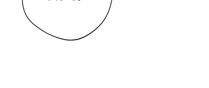 漫画《反正是欧风小甜漫》第93话 皇帝的人选第93张图