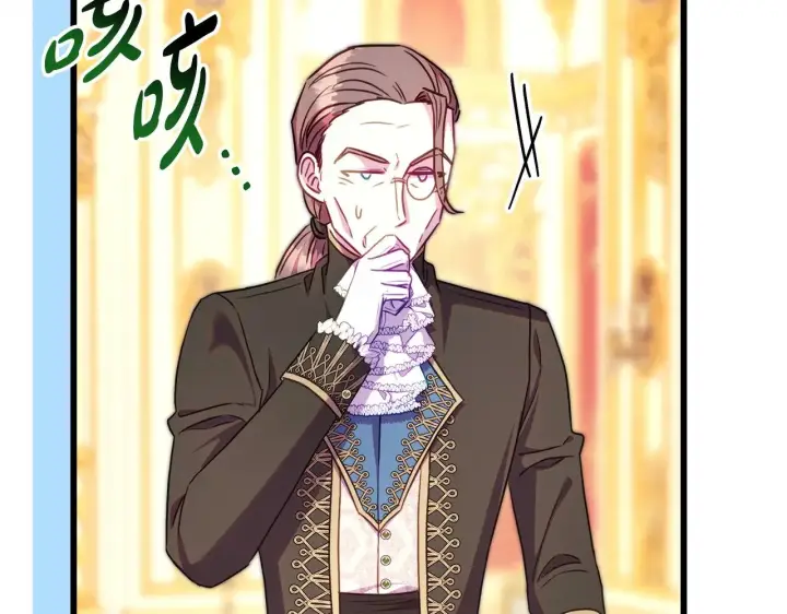 漫画《反正是欧风小甜漫》第93话 皇帝的人选第95张图