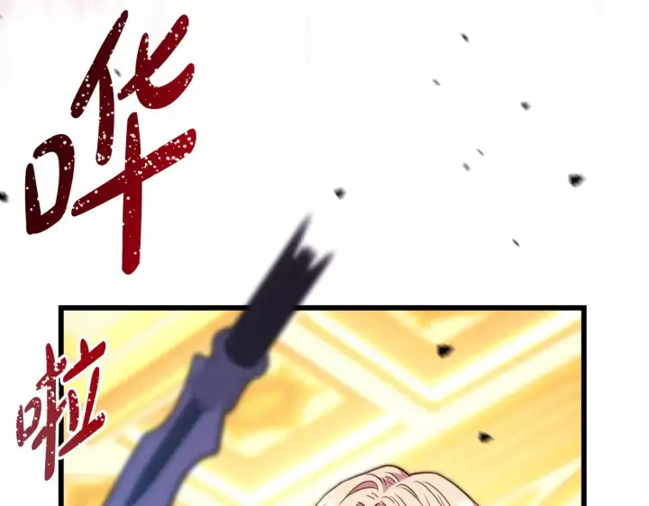 《反正是欧风小甜漫》第94话 最终决定参加图126