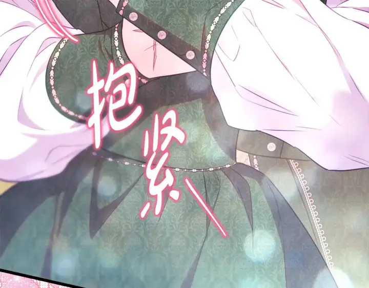 《反正是欧风小甜漫》第94话 最终决定参加图202