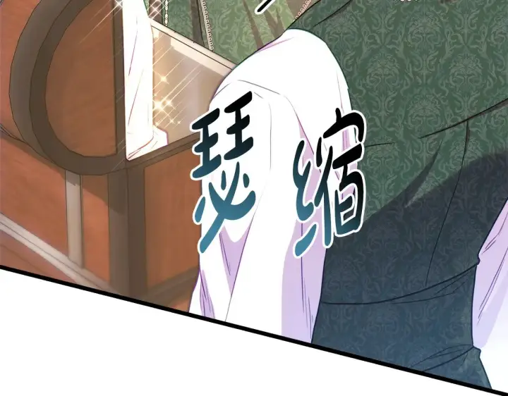 《反正是欧风小甜漫》第94话 最终决定参加图232