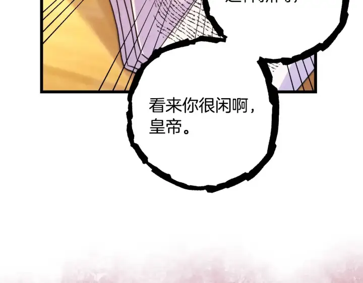 《反正是欧风小甜漫》第94话 最终决定参加图75