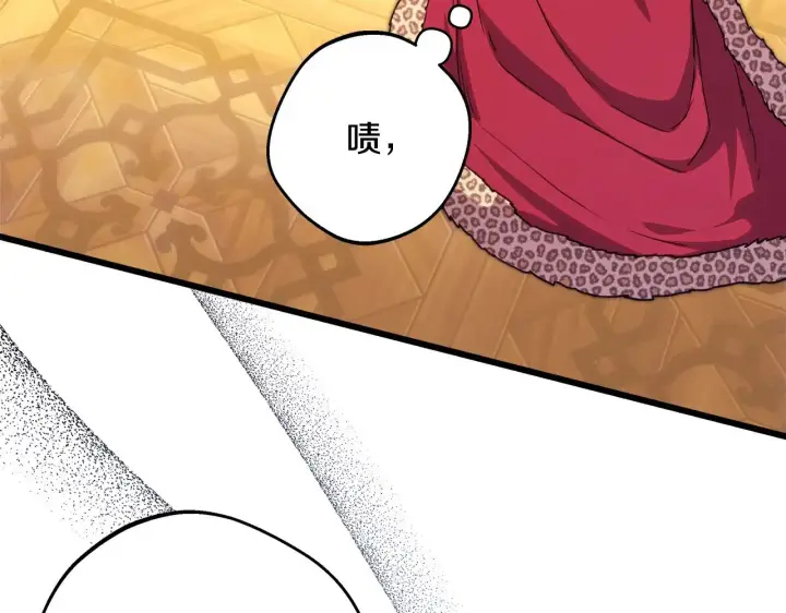《反正是欧风小甜漫》第94话 最终决定参加图85