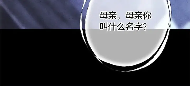 漫画《反正是欧风小甜漫》第95话 比赛当天第118张图