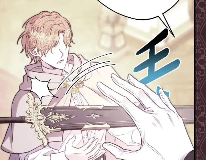 漫画《反正是欧风小甜漫》第95话 比赛当天第139张图