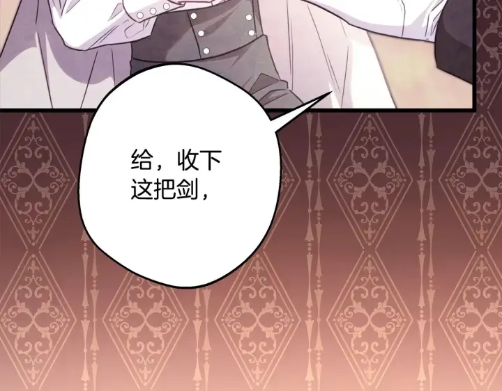 漫画《反正是欧风小甜漫》第95话 比赛当天第140张图