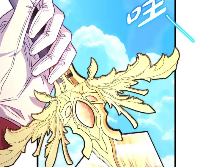 漫画《反正是欧风小甜漫》第95话 比赛当天第142张图