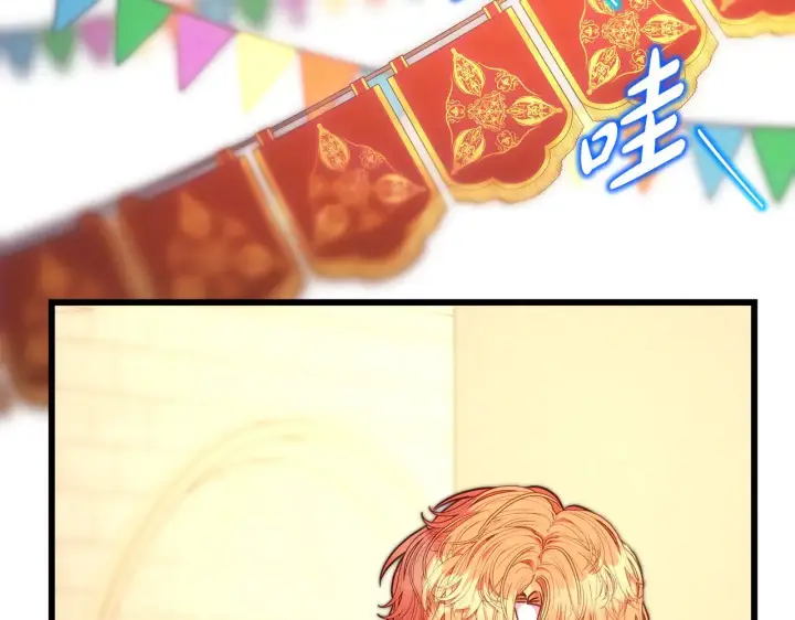 漫画《反正是欧风小甜漫》第95话 比赛当天第148张图