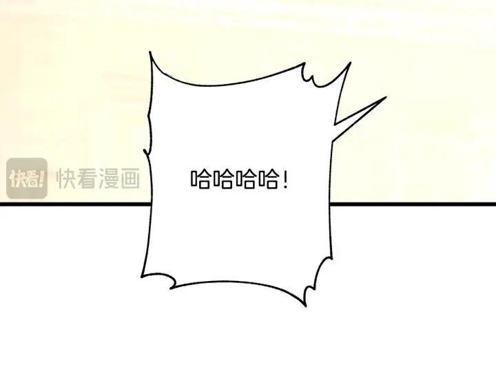 漫画《反正是欧风小甜漫》第95话 比赛当天第173张图