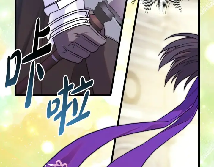漫画《反正是欧风小甜漫》第95话 比赛当天第214张图