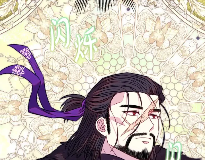 漫画《反正是欧风小甜漫》第95话 比赛当天第217张图