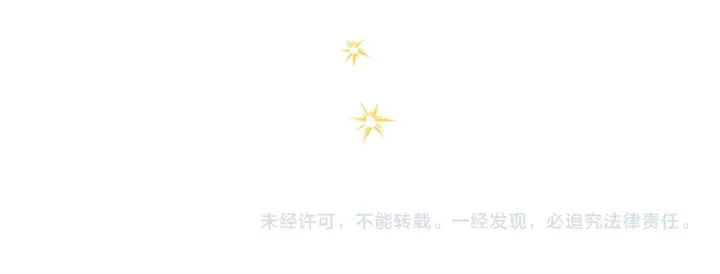 漫画《反正是欧风小甜漫》第95话 比赛当天第227张图