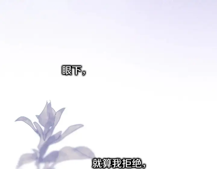 漫画《反正是欧风小甜漫》第95话 比赛当天第59张图