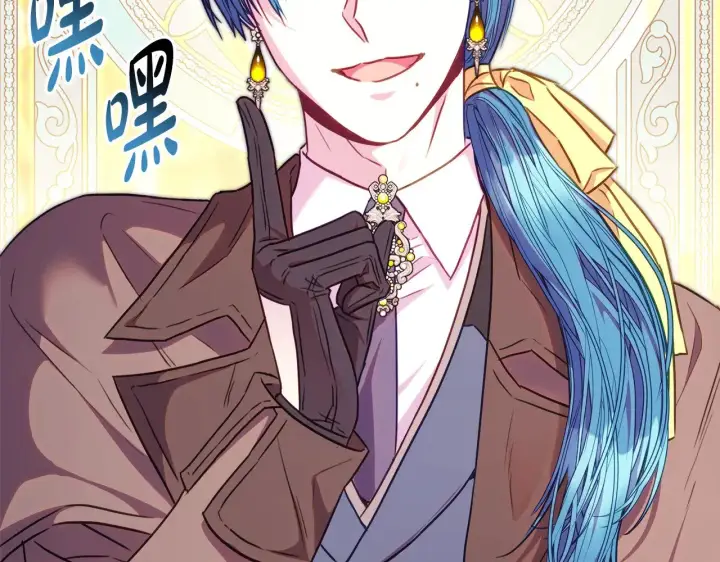 漫画《反正是欧风小甜漫》第95话 比赛当天第66张图
