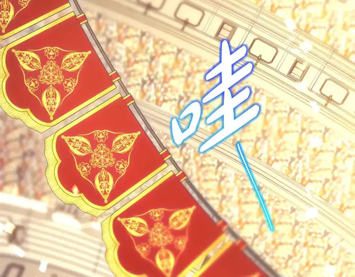 漫画《反正是欧风小甜漫》第95话 比赛当天第75张图