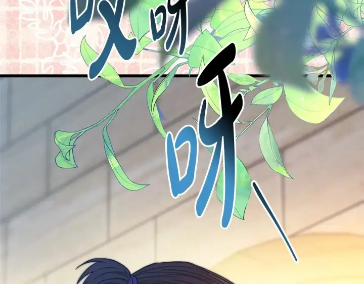 漫画《反正是欧风小甜漫》第96话 老公天下第一第104张图