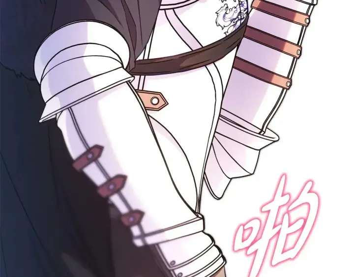 漫画《反正是欧风小甜漫》第96话 老公天下第一第106张图