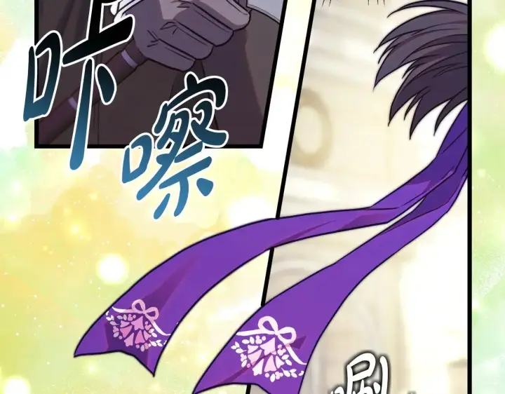 漫画《反正是欧风小甜漫》第96话 老公天下第一第12张图