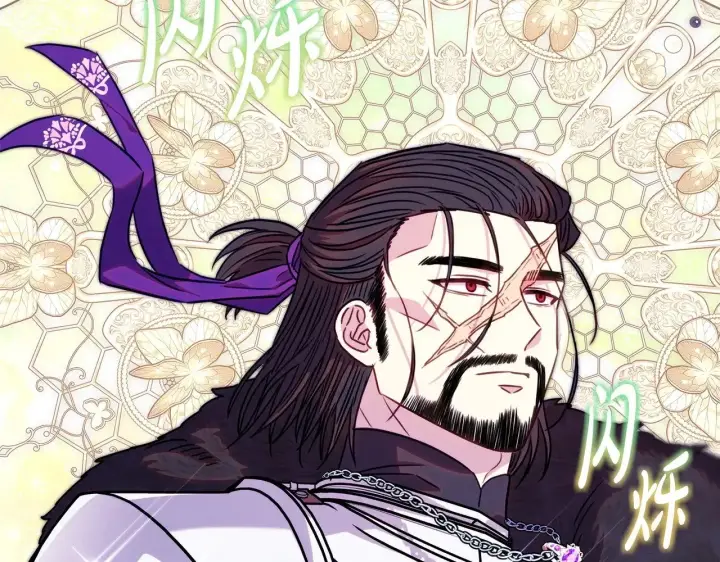 漫画《反正是欧风小甜漫》第96话 老公天下第一第15张图